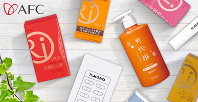 AFC 健康食品