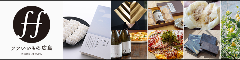 ララいいもの広島