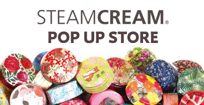 スチームクリーム