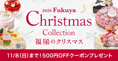 福屋のクリスマス