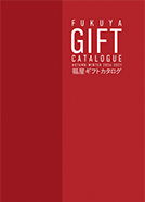 デジタルカタログ