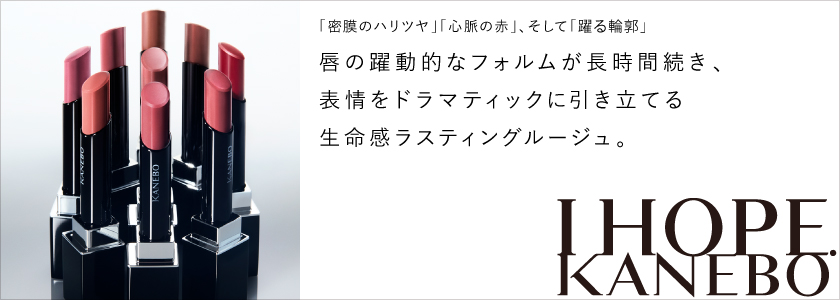 カネボウ