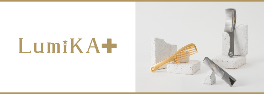 ルミカプラス