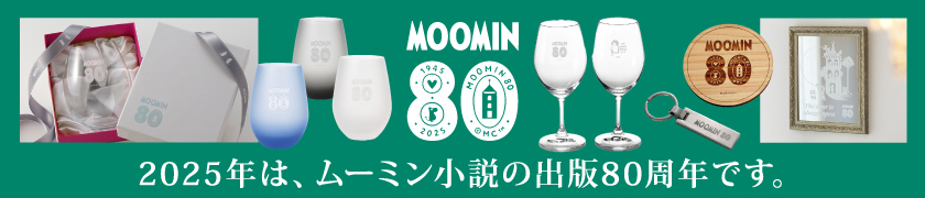 ブルームーンムーミン