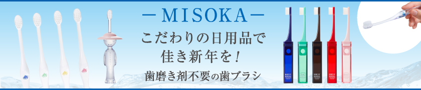 MISOKA