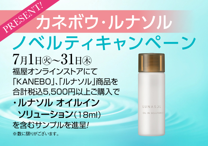 カネボウ フルフィリングエマルジョン 100ミリ カネボウ】フル