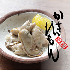 「珍味処なかむら」かきれもん