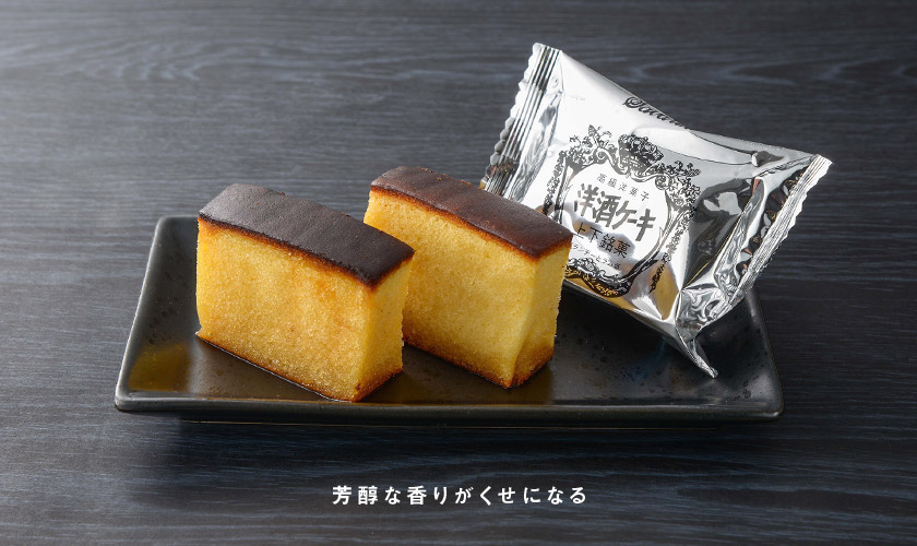 くにひろ屋「洋酒ケーキ」