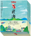 カルビーかっぱえびせん「匠海」