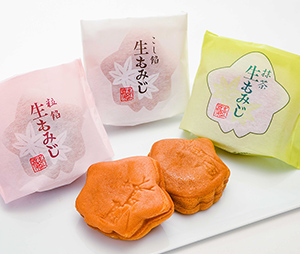 にしき堂