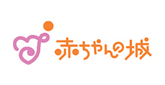 赤ちゃんの城