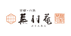 京都・六角 蕪村菴 
