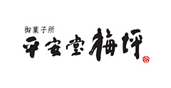 平安堂梅坪
