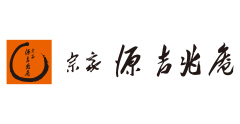 宗家 源 吉兆庵
