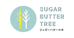シュガーバターの木