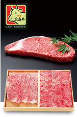 広島牛オーダーカットギフト券