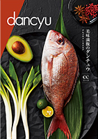 dancyu（ダンチュウ）