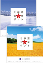 北海道七つ星ギフト