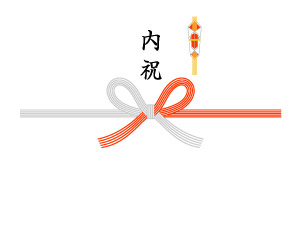 内祝