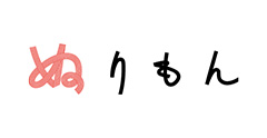 ぬりもん