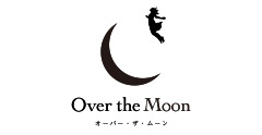 オーバーザムーン