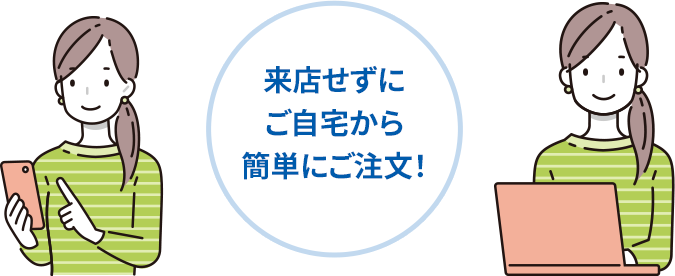 「ご進物品お申込票」でお届け先情報を、かんたんに一括で取り込めます。