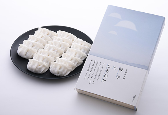 餃子共創プロジェクト 第一巻『餃子としあわせ』 