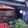 坪希旅館『ふくふく鯛めし』