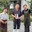 坪希旅館『ふくふく鯛めし』