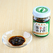 時計塔フーズ『青唐辛子醤油』(1個)
