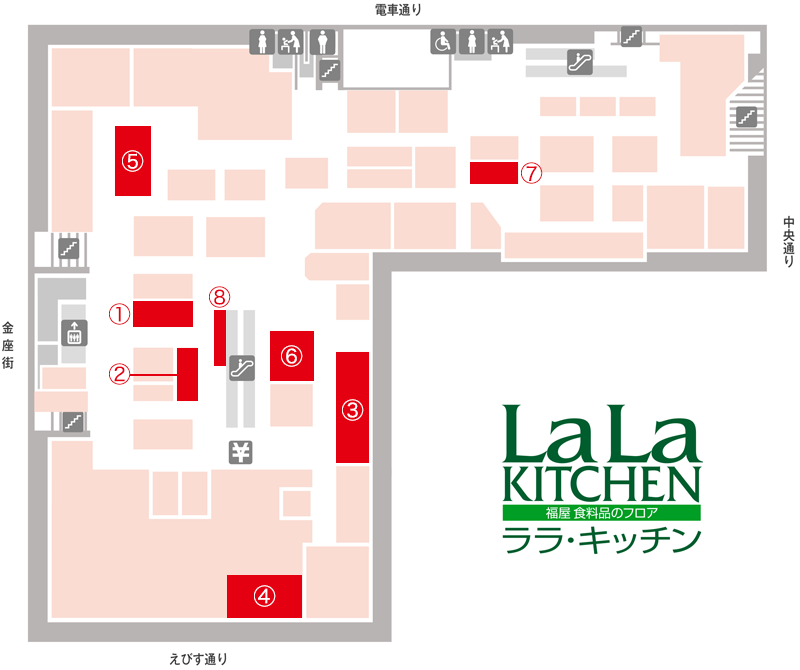 八丁堀本店地下1階 食品売場 各店舗