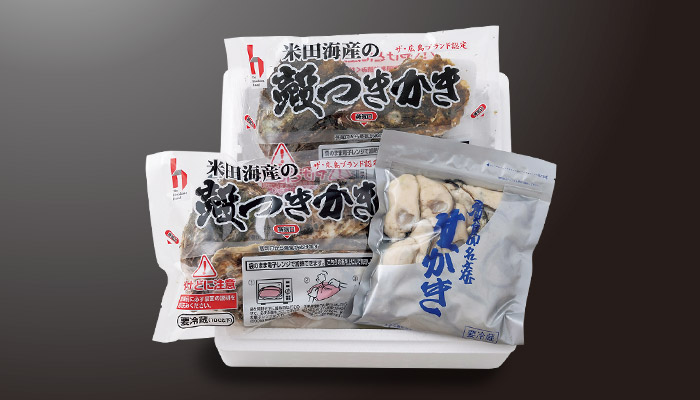 レンジパック2袋、むき身500g〈R2-A05〉