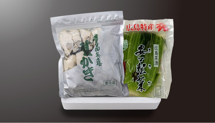 むき身700g、広島菜漬250g〈AC-07〉