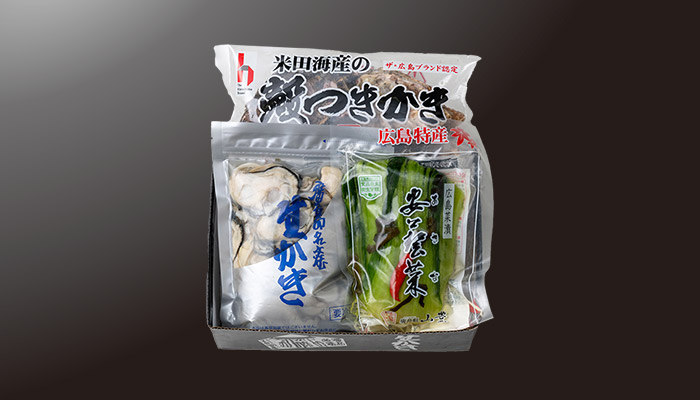 むき身700g、広島菜漬250g〈AC-07〉