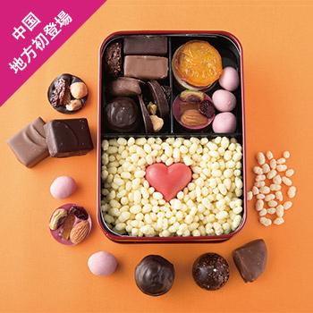 【REI CACAO】カカオ弁当 -CACAO BENTO-