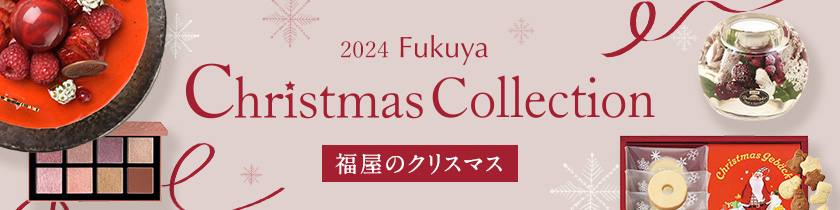 福屋のクリスマス 2024