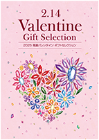 デジタルカタログ