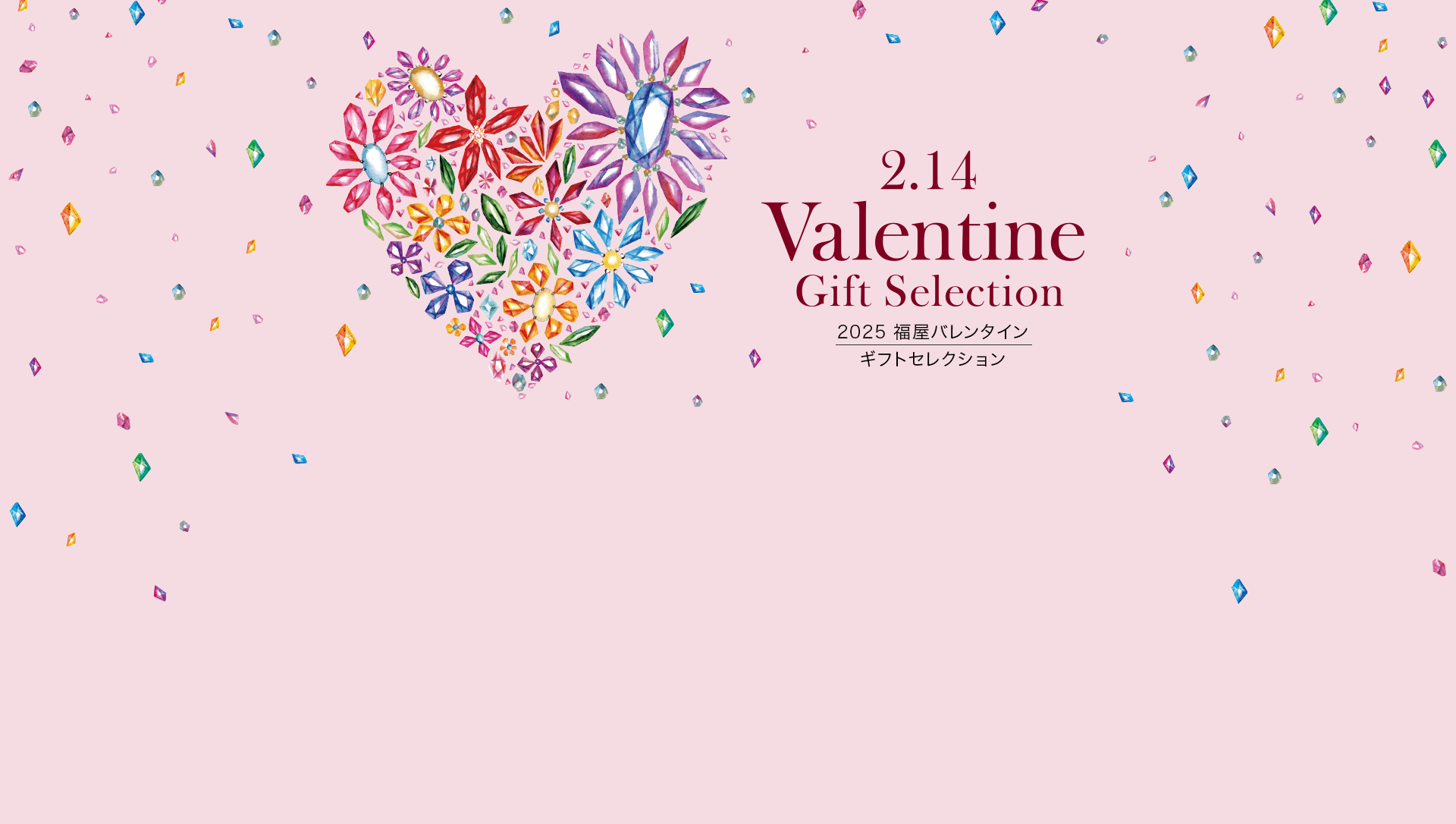 2.14 Valentine Chocolate Selection 福屋バレンタインギフトセレクション