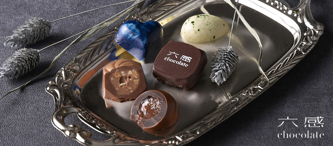 【六感】六感セレクション