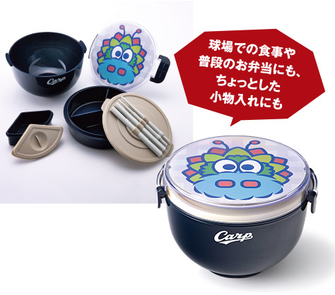 箸付ランチボックス