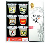 バッケンモーツアルト ザ・広島ブランドギフト