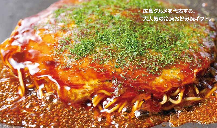 みっちゃん総本店 お好み焼 そば入5枚セット〈KG051〉