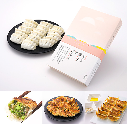 餃子とげんき