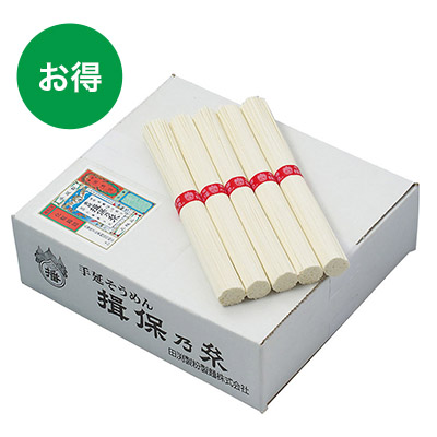手延そうめん 揖保乃糸 上級品〈TJ-5〉