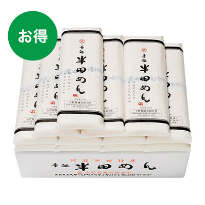 小野製麺 手延半田めん〈OA-1〉