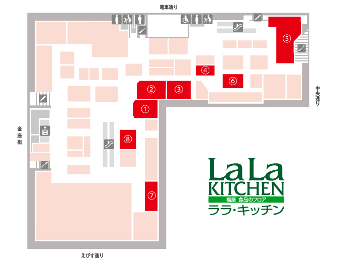 八丁堀本店地下1階 各ショップ