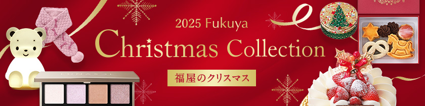 福屋のクリスマス 2025