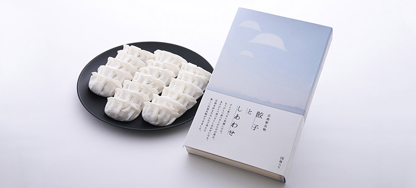 「餃子としあわせ」（冷凍餃子、18個入×3箱セット）