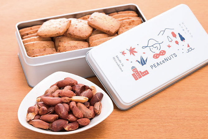 PEAceNUTSセット