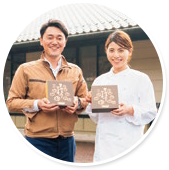 川根柚子協同組合